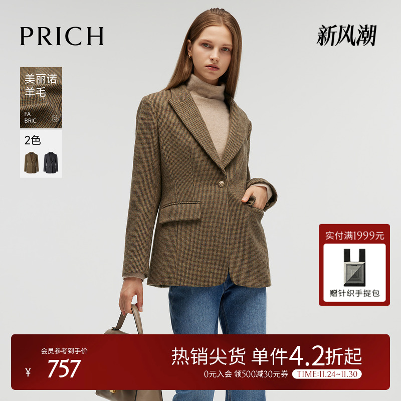 PRICH时尚格纹羊毛西装外套