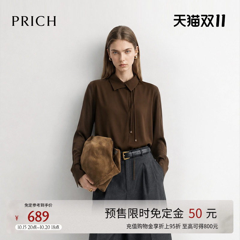 【预售】PRICH时尚翻领系带垂感衬衫2026秋季新款通勤挺括气质上