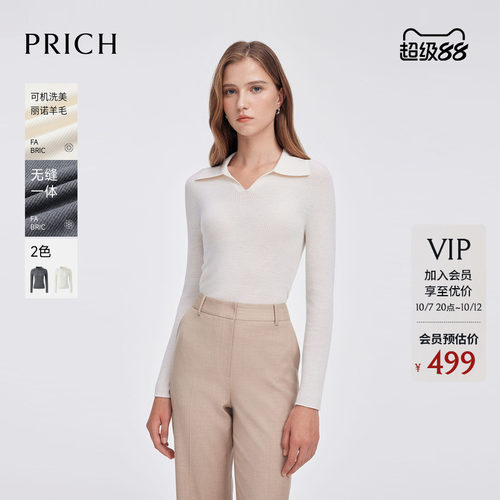 【可机洗美丽诺羊毛】PRICH复古长袖毛针织衫打底衫女
