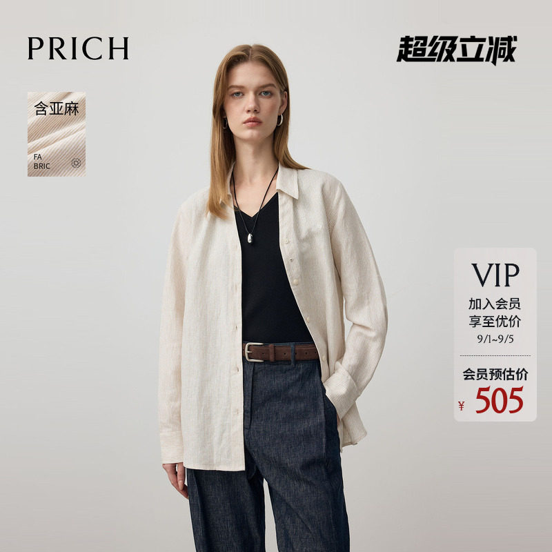 【亚麻】PRICH时尚知性条纹小V领长袖衬衫春季休闲上衣女图片