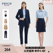 优雅时尚 PRICH春款 通勤压褶开叉层次A字型半身裙西服套装