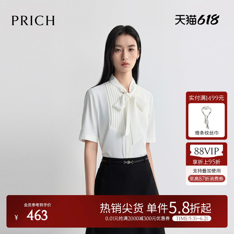 PRICH时尚清爽飘带领褶皱前襟雪纺短袖衬衫2026夏新款通勤上衣女