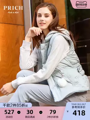 PRICH down jacket women's new fashion straight sleeveless solid color Korean version of down vest PRJD94901M