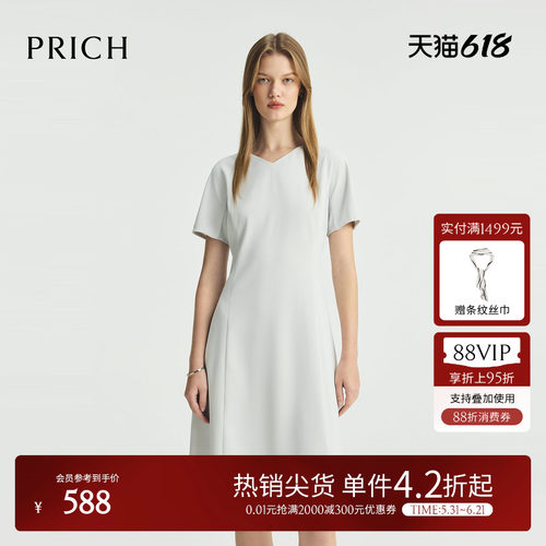 PRICH淡人柔美气质心形领连衣裙夏季收腰短袖长裙子女装
