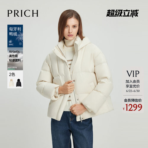 【匈牙利鸭绒】PRICH短款羽绒服