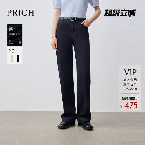 【莱卡】PRICH时尚复古利落直筒牛仔裤2026春新款显瘦休闲长裤女