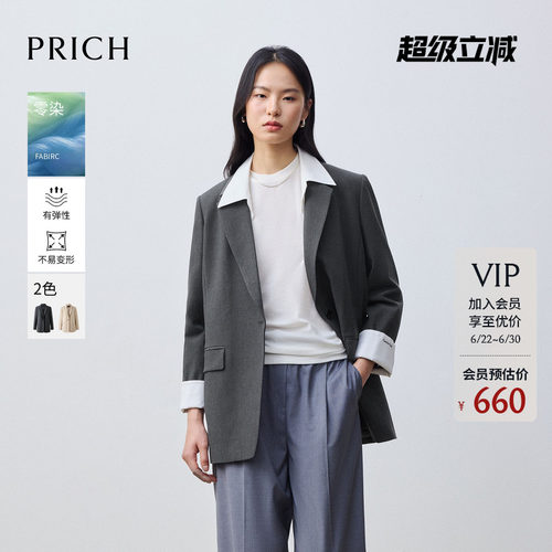 【零染】PRICH简约智性平驳领西装2026春新款宽松直身通勤外套女