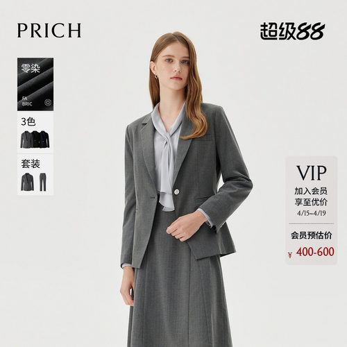 【零染】PRICH气质通勤平驳领西装春季职场商务西服女