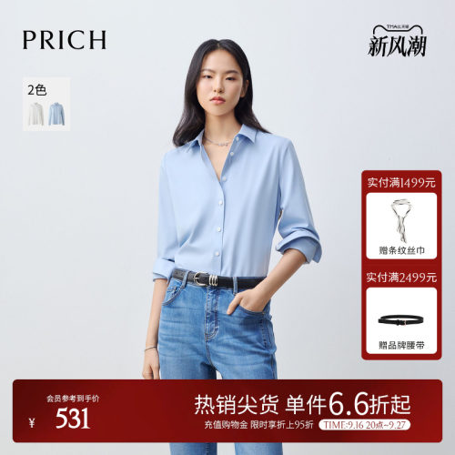 PRICH春季新款通勤简约衬衫女