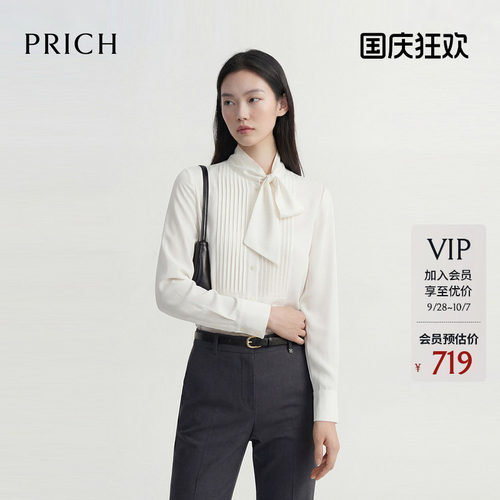 PRICH简约智性含桑蚕丝飘带领立体褶皱衬衫2026春新款通勤上衣女