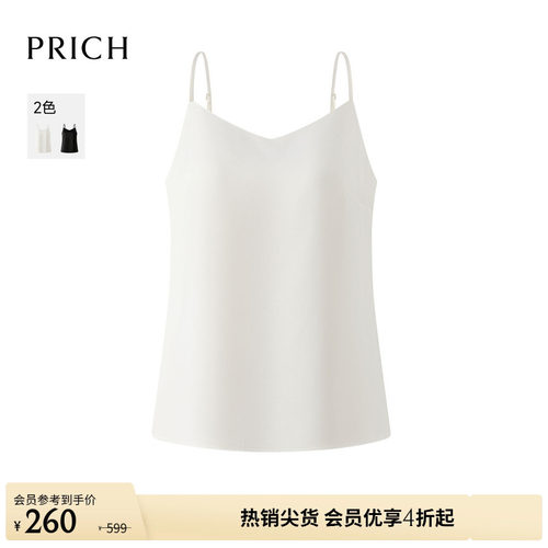 PRICH气质V领无袖吊带衬衫夏季外穿可内搭衬衣女
