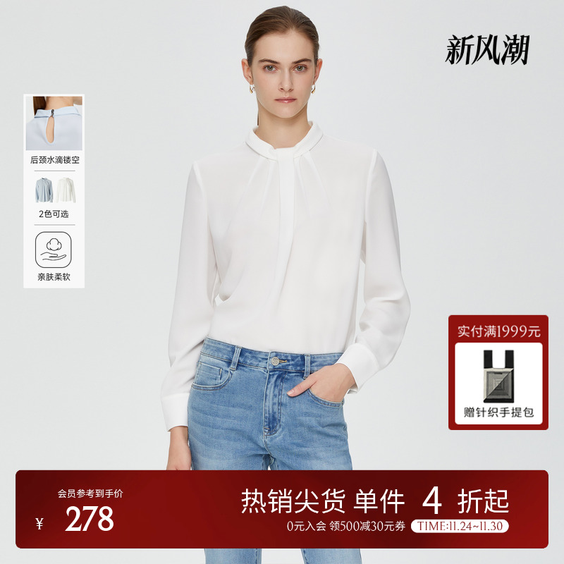 长袖衬衫PRICH新款通勤