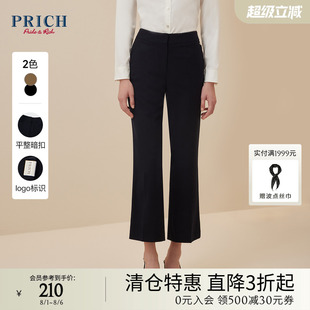 挺括不易皱显瘦长裤 PRICH简约X型微喇叭西装 气质通勤修身 春款 女 裤