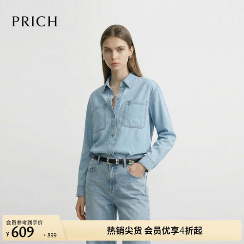 PRICH时尚复古酷飒轻薄水洗牛仔衬衫2026夏季新款宽松休闲上衣女