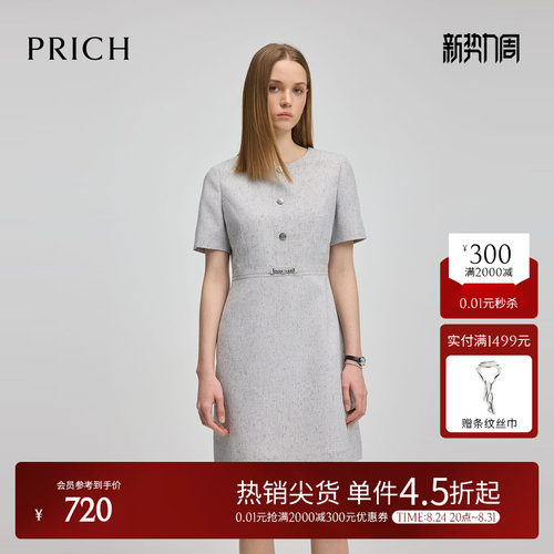 PRICH法式小香风圆领短袖连衣裙夏季收腰显瘦气质通勤长裙女