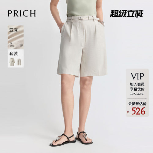 【亚麻】PRICH时尚高腰微阔腿短裤2026夏新款前侧压褶休闲裤子女