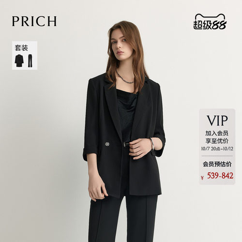 PRICH时尚复古雪纺七分袖西装2026夏季新款气质干练通勤薄外套女