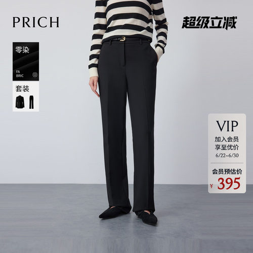 【零染】PRICH时尚智性职场直筒西装裤冬高挑显瘦长裤女