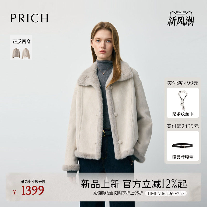 PRICH时尚复古双面穿软糯毛绒感外套冬季短款皮草上衣女										