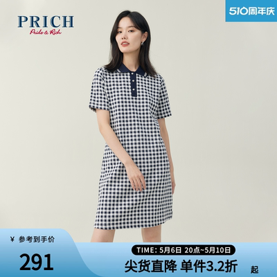 PRICH夏季新款百搭透气连衣裙