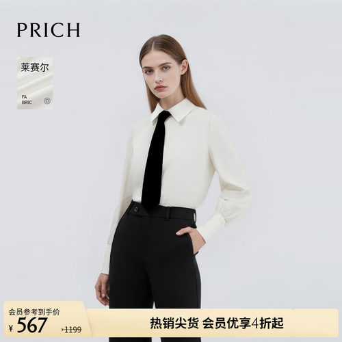 【莱赛尔】PRICH简约智性丝绒领带垂顺衬衫2026春新款通勤上衣女