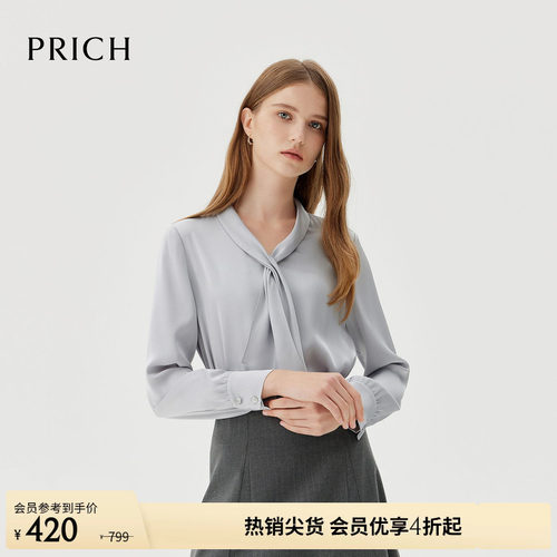 PRICH时尚知性垂顺飘带领长袖衬衫2026秋新款职场气质通勤上衣女