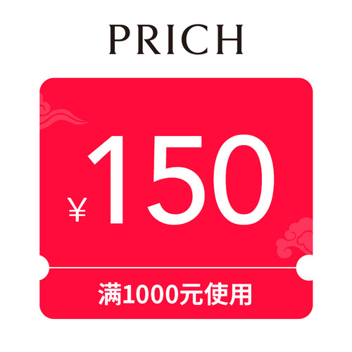 超级时刻大额优惠券1