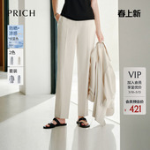 PRICH时尚 小脚西装 裤 通勤长裤 凉感 夏季 女 防晒UFP50