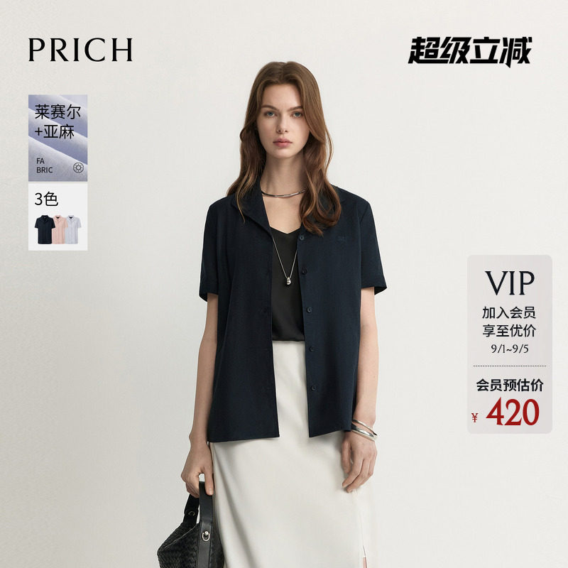【莱赛尔+亚麻】PRICH简约小翻领设计短袖衬衫2026夏季新款上衣女图片