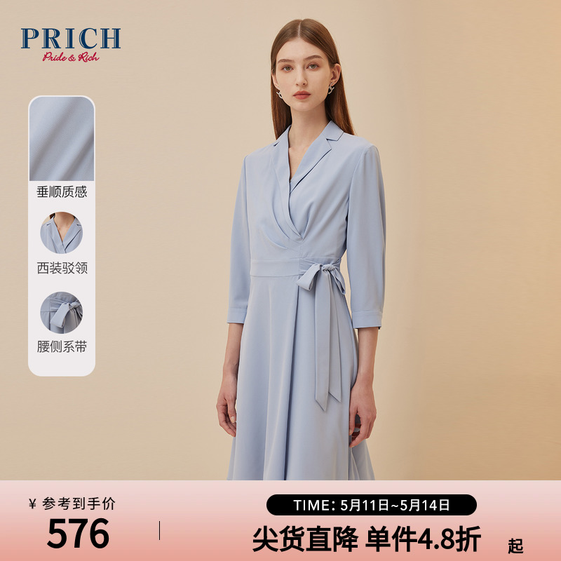 PRICH春夏款平驳领抓褶系带斜纹弹力雪纺七分袖西装连衣裙女