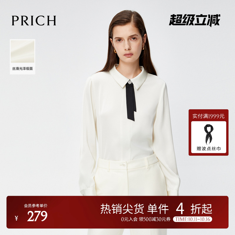 撞色飘带PRICH金属通勤
