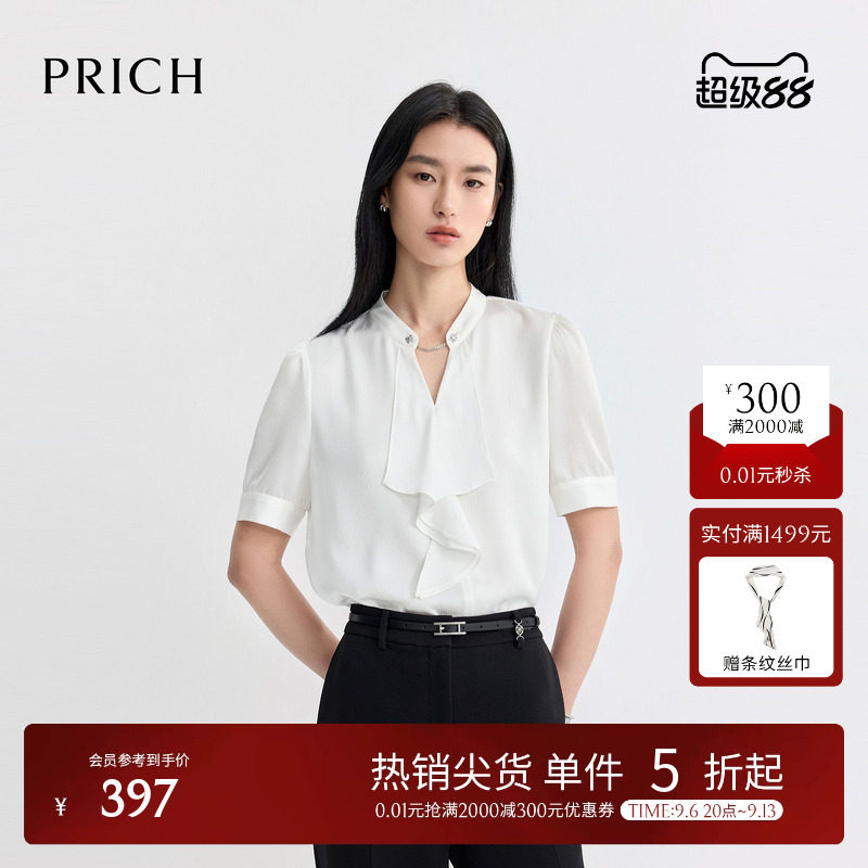 PRICH简约大方飘带立领轻薄肌理短袖衬衫2026夏季新款通勤上衣女图片