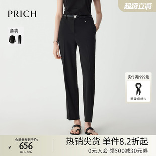 裤 商务休闲显瘦长裤 小脚裤 新款 子女 2025夏季 PRICH简洁大方西装