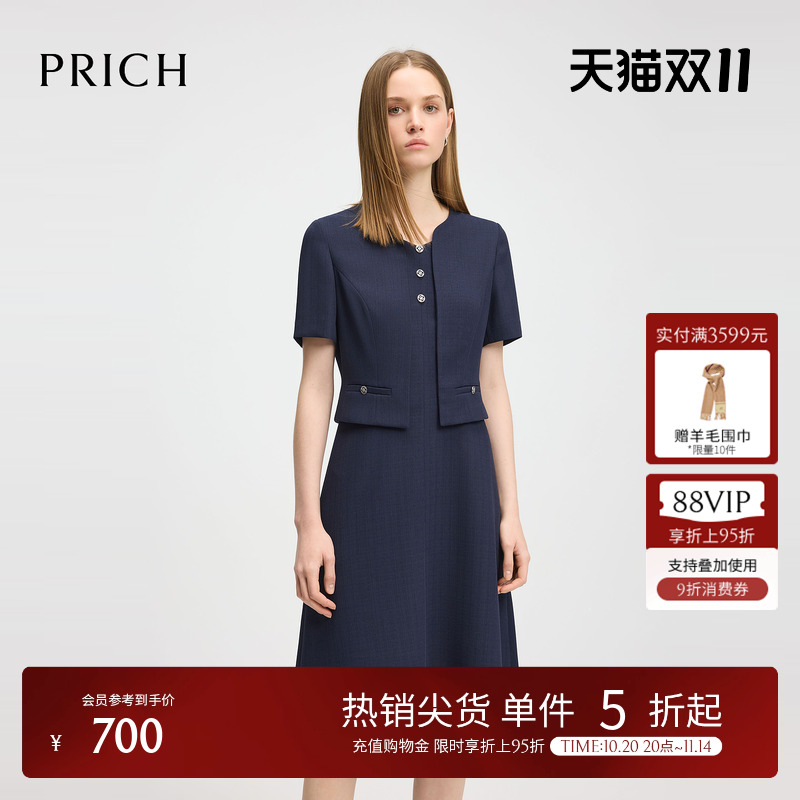 PRICH时尚假两件V领连衣裙2025夏季新款设计感短袖显瘦A字裙女