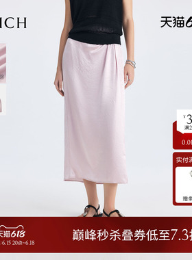 【醋酸】RICH气质捏褶半裙夏季光泽感淡人修身通勤裙子女