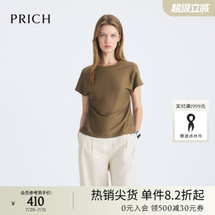 上衣女 PRICH设计感连袖 T恤2025夏季 新款 简约休闲运动短袖