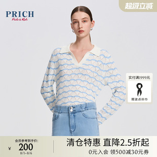 上衣女 PRICH秋冬纱线无扣Polo翻领V领撞色条纹镂空针织衫