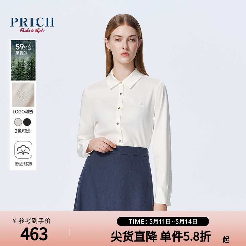 【莱赛尔】PRICH天丝通勤长袖衬衫2024春新款修身polo翻领衬衣女