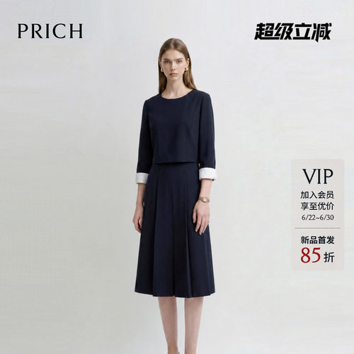 PRICH简约莫代尔假两件七分袖收腰连衣裙2026秋季新款通勤A字裙女