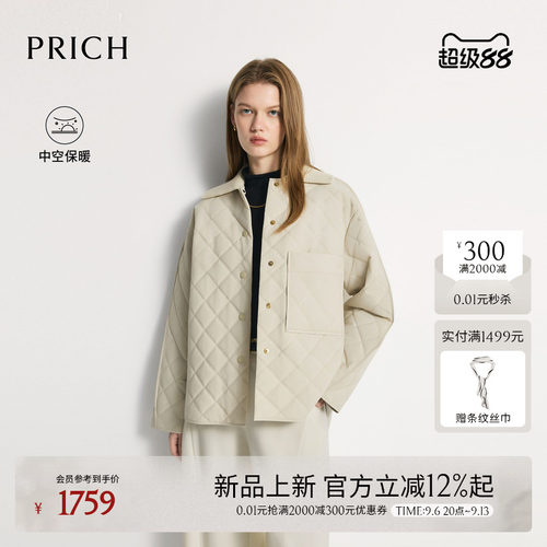 【中空保暖】PRICH可拆卸针织领菱格绗缝棉服2026冬季新款外套女