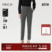 零染 通勤休闲西装 PRICH气质修身 冬季 裤 高腰小脚裤