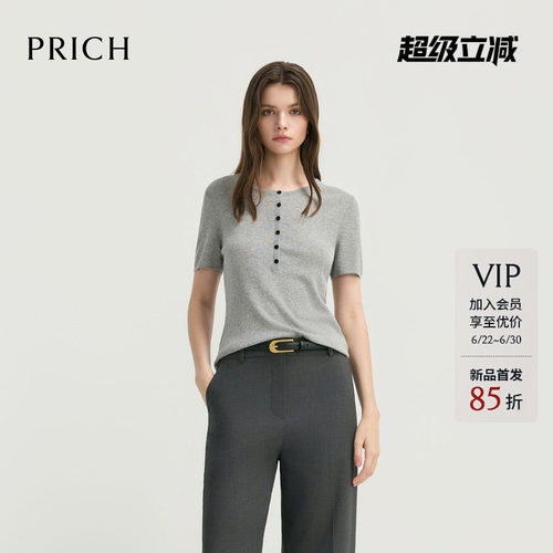 PRICH简约基础款亨利领羊毛灰色短袖针织衫2026夏新款休闲上衣女