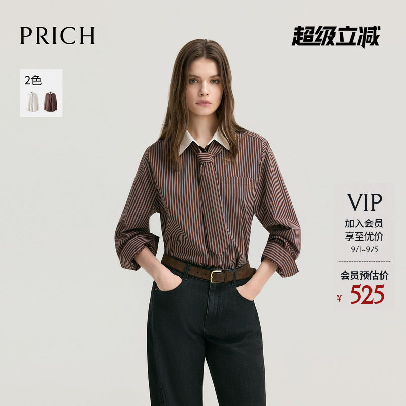 PRICH时尚复古气质条纹衬衫2026秋季新款宽松廓形休闲通勤上衣女图片