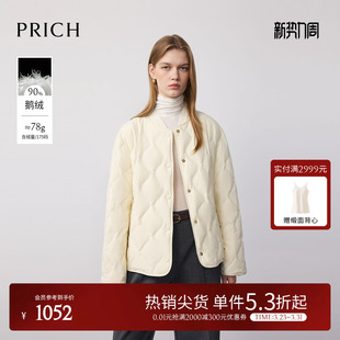 减龄菱格绗线羽绒服冬季 PRICH时尚 轻暖外套女 90%鹅绒
