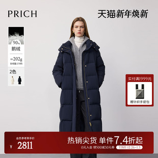 90%鹅绒 新款 PRICH时尚 羽绒服2025冬季 锁温保暖女 简约过膝长款