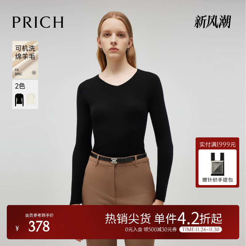 【可机洗羊毛】PRICH简约休闲针织衫冬季新款修身保暖打底毛衣女