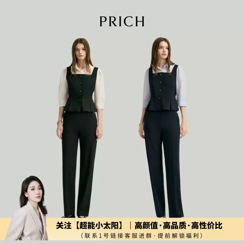 【零染套装】【超能小太阳】PRICH假两件撞色七分袖衬衫收腰上衣