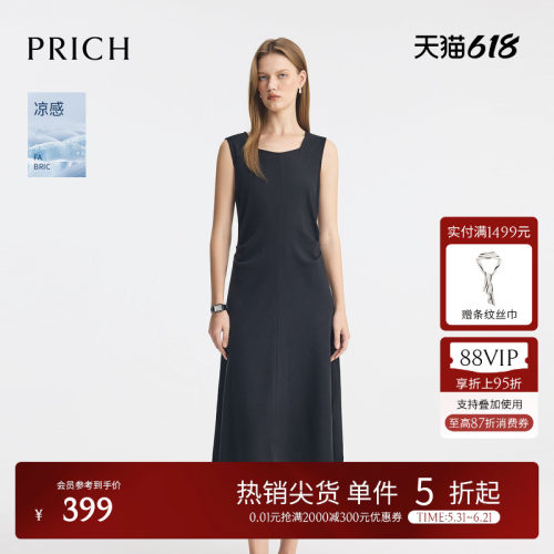 【凉感】PRICH简约气质方V领黑色连衣裙夏季无袖收腰显瘦吊带裙女