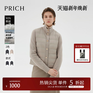 保暖短款 拼接轻薄排骨羽绒服冬新款 PRICH时尚 外套女 90%鹅绒