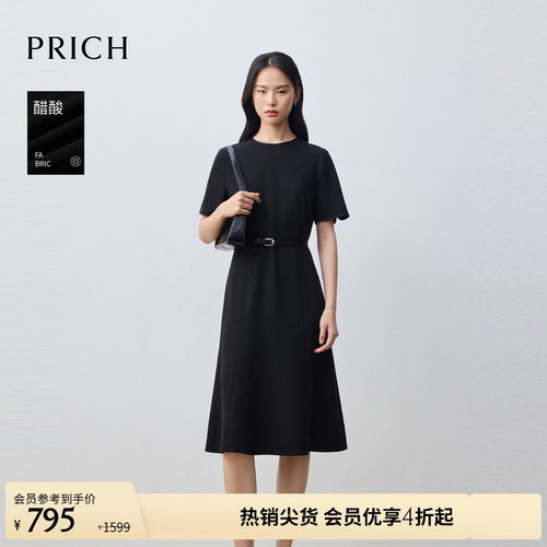 【醋酸】PRICH简约智性A摆收腰连衣裙2026夏季新款气质通勤裙子女